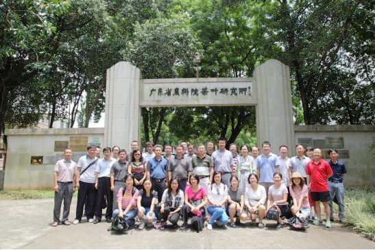 農(nóng)經(jīng)所組織在職黨員赴茶葉所英德基地開(kāi)展學(xué)習(xí)教育活動(dòng)