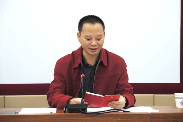 資環(huán)所召開(kāi)學(xué)習(xí)宣傳貫徹黨的十九大精神專題輔導(dǎo)報(bào)告