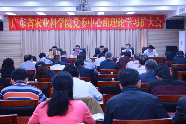 院黨委召開中心組理論學(xué)習(xí)擴(kuò)大會
