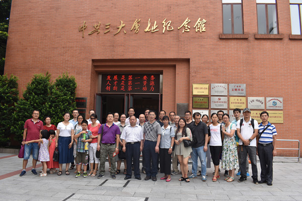 環(huán)藝所黨總支組織黨員赴中共三大會址紀念館參觀學習