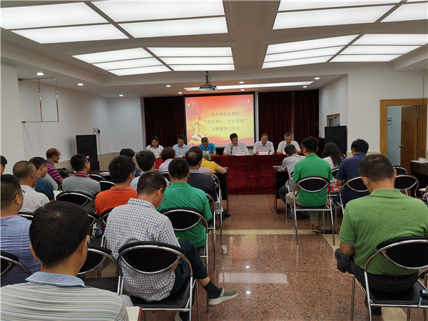 水稻所召開“不忘初心、牢記使命”主題教育工作會議