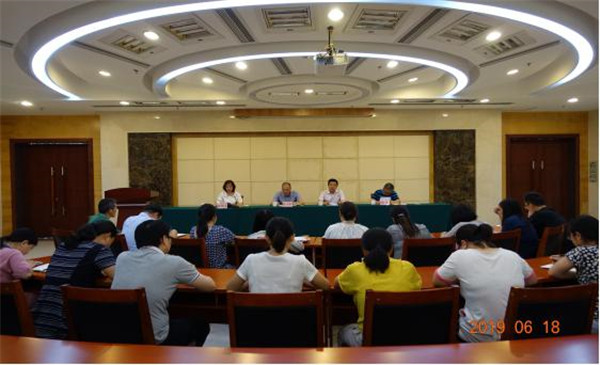 基因中心召開“不忘初心、牢記使命”主題教育工作會議