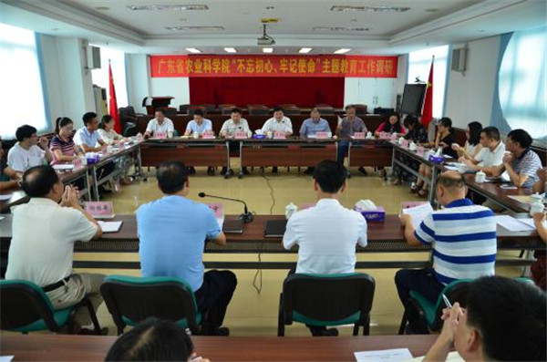 肖更生率隊赴河源開展“不忘初心，牢記使命”主題教育調(diào)研活動