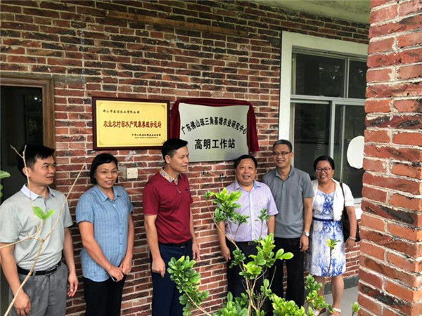 廖森泰帶隊赴佛山高明開展“不忘初心、牢記使命”主題教育調(diào)研