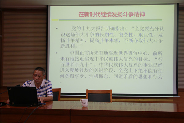 易干軍到動(dòng)科所講“不忘初心、牢記使命”主題教育黨課