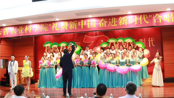 我院舉辦“禮贊新中國 奮進(jìn)新時(shí)代”合唱比賽