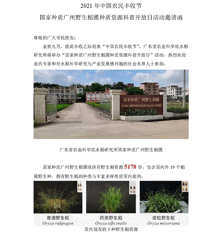 圖片說(shuō)明