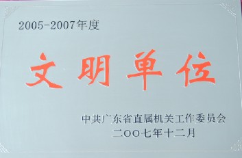 圖片說(shuō)明