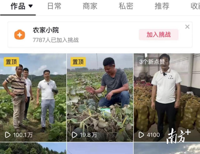 短視頻平臺上，“黑小寶”的視頻播放量高達100萬。