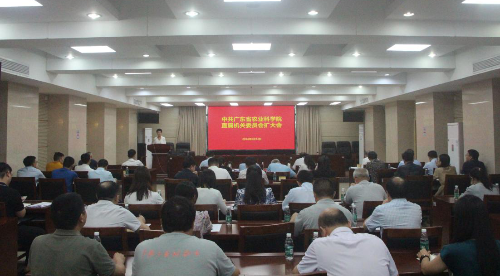 院直屬機關(guān)黨委召開擴大會 開展黨紀(jì)學(xué)習(xí)教育專題學(xué)習(xí)