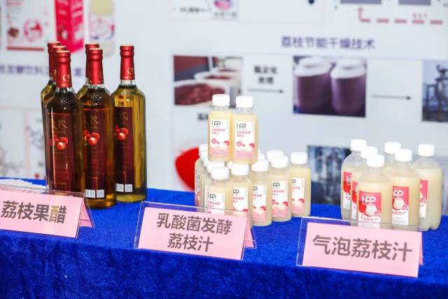 荔枝加工系列產(chǎn)品。