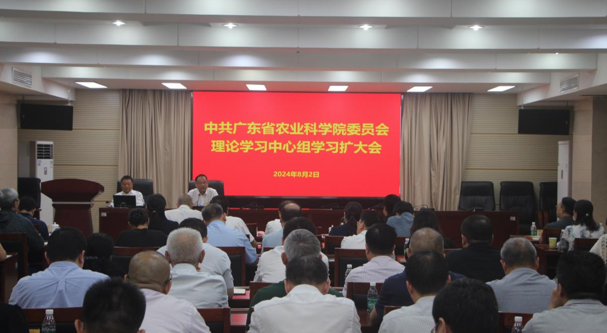 院黨委召開理論學(xué)習(xí)中心組學(xué)習(xí)擴大會 深入學(xué)習(xí)貫徹黨的二十屆三中全會精神