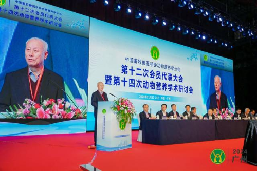 中國工程院院士、中國農(nóng)業(yè)大學(xué)李德發(fā)教授在開幕式上致辭  受訪者供圖