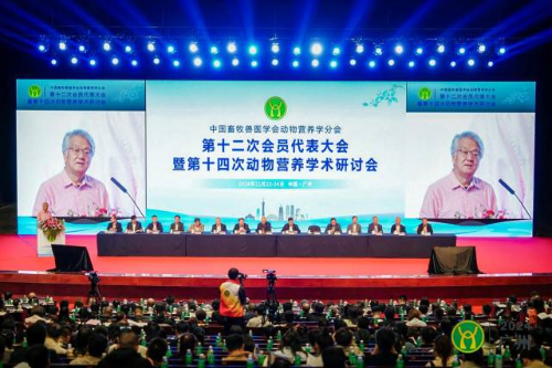 中國畜牧獸醫(yī)學(xué)會喬玉鋒副理事長在開幕式上致辭  受訪者供圖