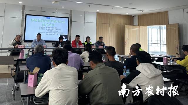 懷集縣2025年綠色種養(yǎng)循環(huán)農(nóng)業(yè)技術(shù)培訓現(xiàn)場。