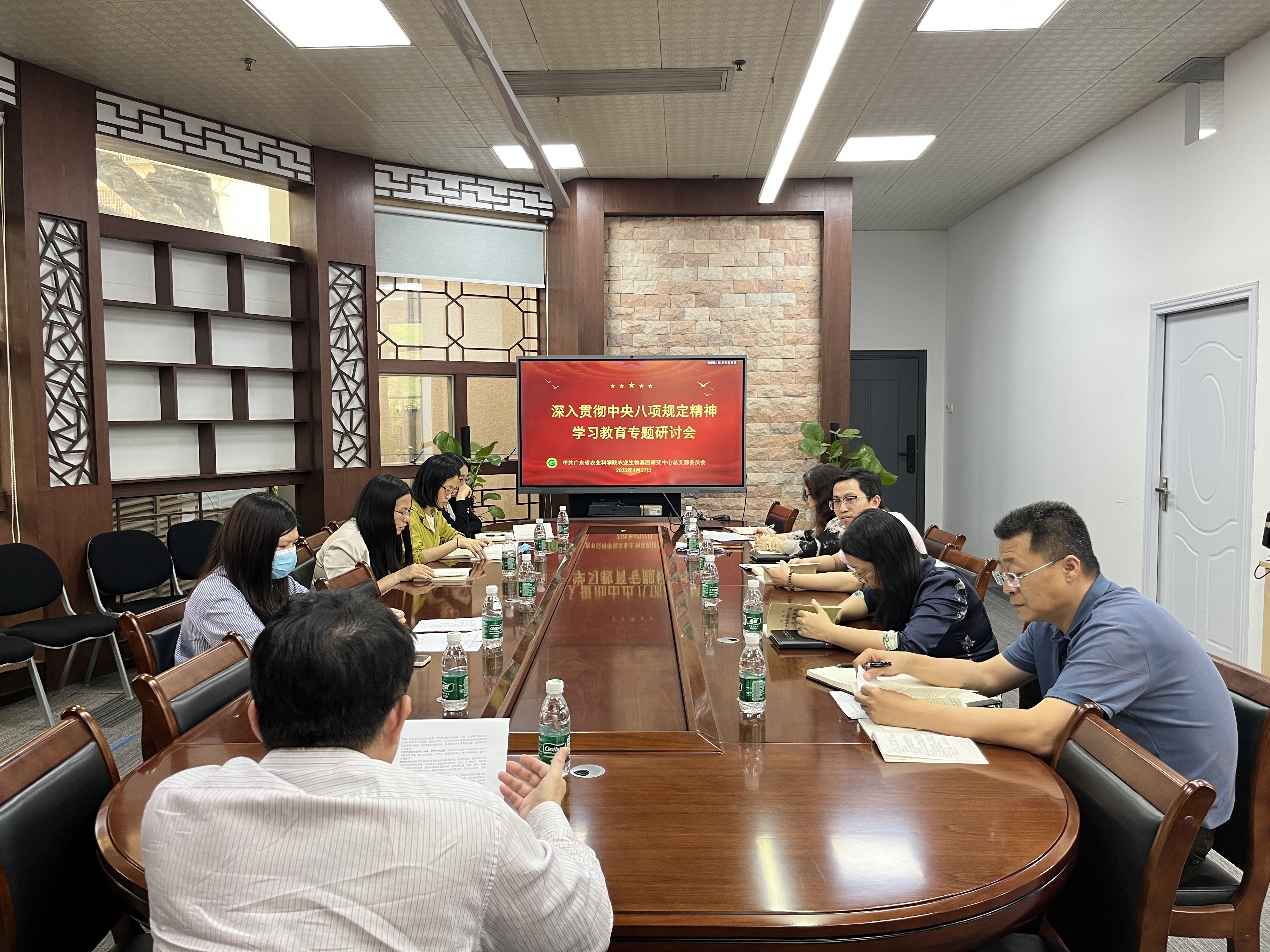 2025-0427會議照片.jpg
