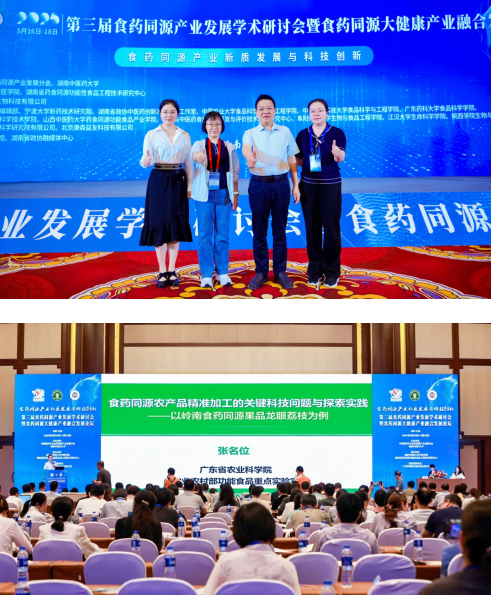 微信圖片_20250520110213.png